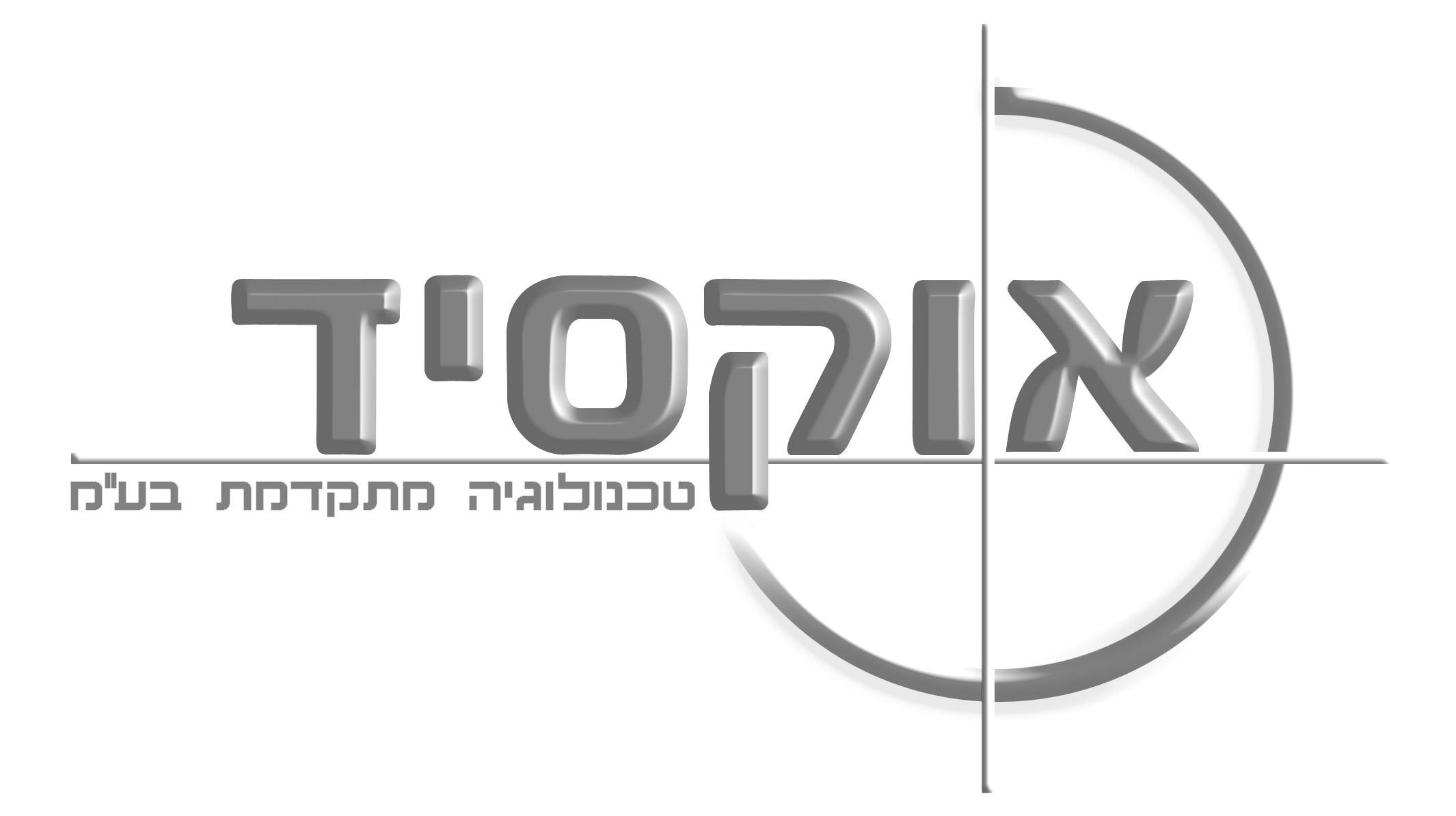 לוגו אוקסיד טכנולוגיה